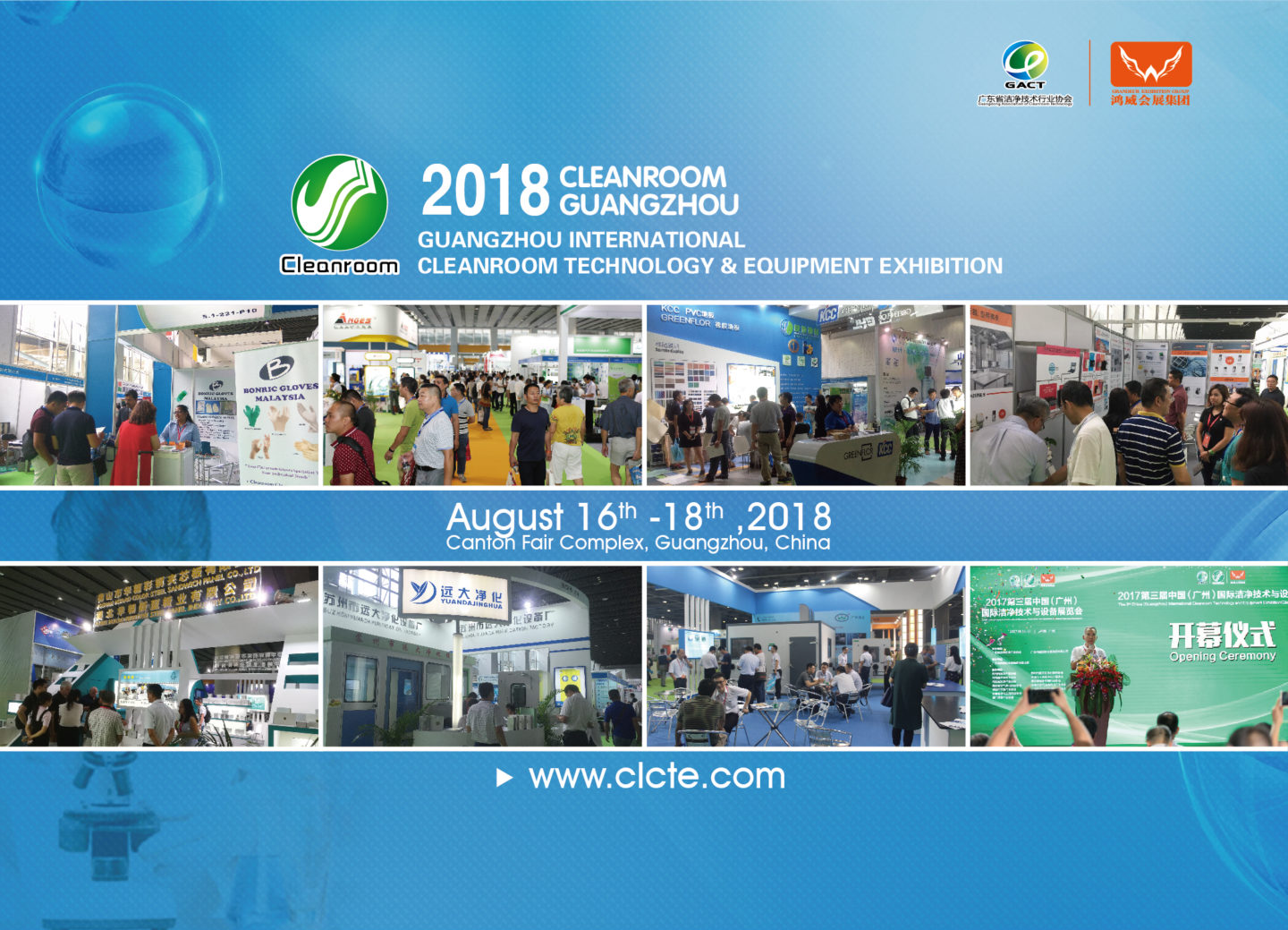 Cleanroom Guangzhou 2018 China (Guangzhou) International Cleanroom